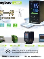信號變送器 _ 物位計(jì) _ 現(xiàn)場測控儀表 _ 指針 _ 數(shù)顯 _ 液晶屏顯儀表-余姚溫度儀表廠有