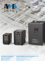 變頻器_軟啟動_工業(yè)自動化控制_高、中、低通用及各行專業(yè)用變頻器-青島艾默生電氣自動