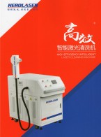 自動化激光焊接機(jī)＿激光打標(biāo)機(jī)＿紫外激光打標(biāo)機(jī)＿深圳電池展＿智能裝備展1G11-深圳市