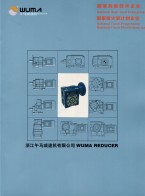 減速機(jī)_無級變速機(jī)_傳動、驅(qū)動機(jī)械-浙江午馬減速機(jī)有限公司