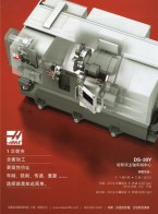 數(shù)控立式_臥式加工中心_數(shù)控車床_轉(zhuǎn)臺產(chǎn)品-哈斯自動數(shù)控機(jī)械（上海）有限公司