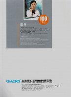 壓縮機(jī)＿防爆系列＿電移動系列＿無油水潤滑單螺桿＿無油水潤滑活塞系列-上海佳力士機(jī)