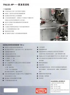 自動車床_多軸自動車床_車銑中心_機(jī)床-因代克斯貿(mào)易（上海）有限公司