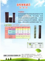 南通三友環(huán)?？萍加邢薰? HAPE過濾器_光觸媒濾網(wǎng)PP瓦楞_加濕器濾芯