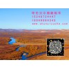 呼倫貝爾旅游專(zhuān)業(yè)公司|呼倫貝爾旅游包車(chē)哪家好