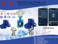 電動閥門 _ 電動執(zhí)行 _ 調(diào)節(jié)閥 _ 閥門定位器 _ 閥門手操器-深圳市東儀電子有限公司