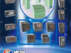 智能隔離器 智能配電器 安全柵-上?？蟿?chuàng)儀器儀表有限公司