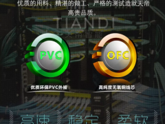 機(jī)器人電纜將為纜企帶來(lái)更大利潤(rùn)空間及其選型注意事項(xiàng)