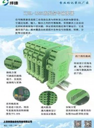 顯示儀表 控制(調(diào)節(jié))儀表  _ 記錄儀 _ 工業(yè)電爐 _ 無紙記錄儀-上海繹捷自動化科技有限