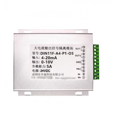 4-20MA轉(zhuǎn)0-20V/0-24V信號(hào)變送器
