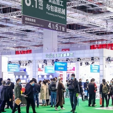 2022第30屆中國（西安）國際五金機(jī)