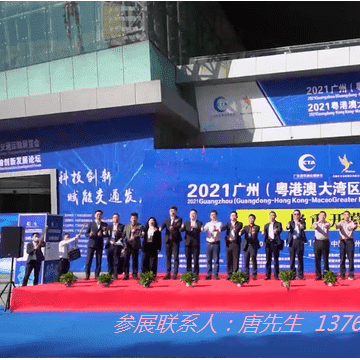 2022廣州智慧港口展覽會(huì)