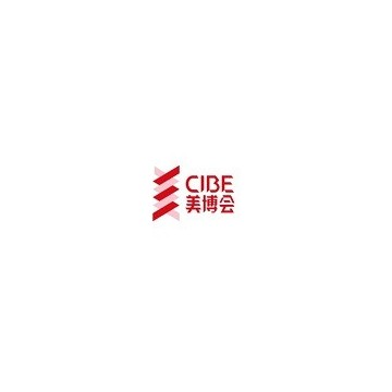 2024年廣州美博會-第65屆廣州秋季美