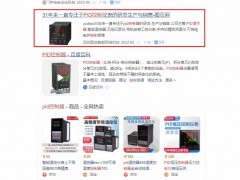 圖頁網(wǎng)_百度推廣運營一體化服務(wù)