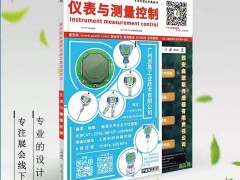 壓力傳感器日常維護(hù)注意事項