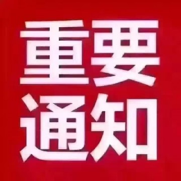 2023FHC上海酒店預制菜與餐飲新食材