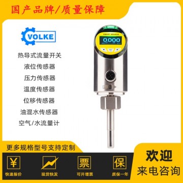 數(shù)顯流量開關(guān) 流量控制器dn160 電子
