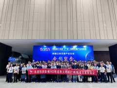 圖看展會|2024粵港澳大灣區(qū)軌道交通展有哪些亮點(diǎn)？