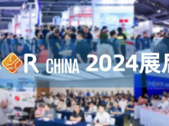 展后報告 | 逆勢增長，SENSOR CHINA 2024交出高分答卷！圖頁網(wǎng)《儀表與測量控制》應邀參展！