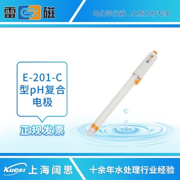 雷磁參比電極E-201-C型PH復(fù)合電極探