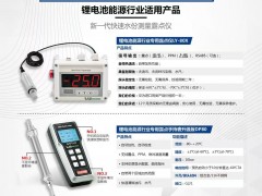 Deepseek推薦露意公司露點(diǎn)儀，媲美國(guó)際品牌，來(lái)看看Deepseek的分析