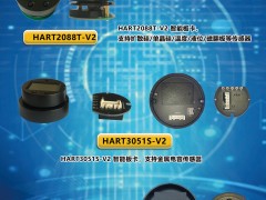 上海芯越信息科技有限公司入刊《儀表與測(cè)量控制》系列客戶報(bào)道3