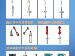 威海興東儀表有限公司入刊《儀表與測(cè)量控制》系列客戶報(bào)道10