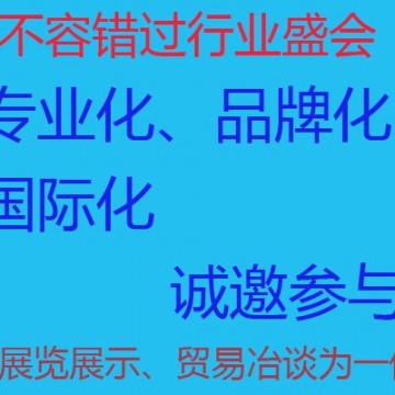 2026中國(西安)國際雷達技術(shù)及設(shè)備