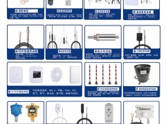 深圳市源建傳感科技有限公司入刊《儀表與測(cè)量控制》系列客戶報(bào)道12