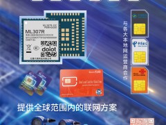 無(wú)錫中庚科技有限公司入刊《儀表與測(cè)量控制》系列客戶報(bào)道13