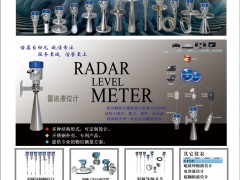陜西諾盈自動(dòng)化儀表有限公司入刊《儀表與測(cè)量控制》系列客戶報(bào)道17