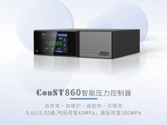 北京康斯特儀表科技股份有限公司入刊《儀表與測(cè)量控制》系